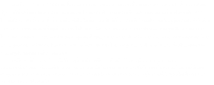  เมื่อวันที่ 18 ก.ค. 2555 ณ โรงแรมมิราเคิล แกรนด์ คอนเวนชั่น กรุงเทพฯ นพ.สุรวิทย์ คนสมบูรณ์ รัฐมนตรีช่วยว่าการกระทรวงสาธารณสุข ให้เกียรติเป็นผู้มอบรางวัล อย.ควอลิตี้อวอร์ด ประจำปี 2012 ให้แก่บริษัท ฟาร์ม่า อินโนว่า จำกัด ซึ่งได้รับต่อเนื่องเป็นปีที่ 2 รางวัลนี้มอบให้เพื่อเชิดชูเกียรติบริษัทที่ผลิต
และจำหน่ายผลิตภัณฑ์วัตถุอันตรายที่ใช้ในบ้านเรือน ที่มีคุณภาพ มีความปลอดภัยต่อผู้บริโภค มีข้อความ
ในฉลากที่ครบถ้วน และมีการโฆษณาที่ถูกต้องให้ข้อมูลตามความเป็นจริง รวมทั้งมีความรับผิดชอบต่อสังคม และมีคุณธรรม จริยธรรมในการผลิตผลิตภัณฑ์สุขภาพที่ได้มาตรฐานและปลอดภัย และยังเป็นแบบอย่าง
ที่ดีแก่ผู้ประกอบการอื่นๆ อีกด้วย บริษัท ฟาร์ม่า อินโนว่า จำกัดเป็นองค์กรที่มีการพัฒนาอย่างต่อเนื่องทางด้านกระบวนการผลิต
และระบบรักษาคุณภาพในระดับมาตรฐานสากล รวมถึงมีระบบการตรวจสอบที่เข้มงวด ตั้งแต่การเลือกสรรค์วัตถุดิบ การดูแลกระบวนการผลิตและการกระจายสินค้า การรับประกันสินค้าหลังจากออกสู่ตลาดเพื่อให้ผู้บริโภคได้รับสินค้า
ที่มีคุณภาพและปลอดภัย