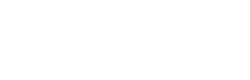 Q : ข้อดี ของหลอดพลาสติก ?
A : 1. เปิดใช้ได้ง่าย 2. Single dose Use 3. เมื่อเปิดแล้วไม่เป็นปากฉลามหรือคม 4. ระบุ Lot No. และ Exp. Date บนขวดพลาสติกในขั้นตอนเป่าขวด ทำให้สามารถ สอบกลับได้ถึงการผลิต 5. ฝาพลาสติกพิมพ์ชื่อยา และ Running Number ด้วยหมึกพิมพ์พิเศษ ก่อนนึ่งฆ่าเชื้อ สีดำ หลังนึ่งฆ่าเชื้อ (Sterilization) แล้ว เปลี่ยนเป็นสีน้ำเงิน 6. ขีดปริมาตรออกแบบให้อยู่ด้านข้าง ทำให้สะดวกในการอ่าน 7. ฝาปิดพัฒนาออกแบบให้ใช้งานได้ง่าย เพียงดึงแผ่นที่ปิดจุกยางออกเท่านั้น 8. ขวดพลาสติก มีการปิดผนึก 2 ครั้ง (Double Seal System) 9. การให้น้ำยาเป็นระบบ Closed System ไม่ต้องใช้เข็มอากาศ สามารถอ่านปริมาตรได้ 